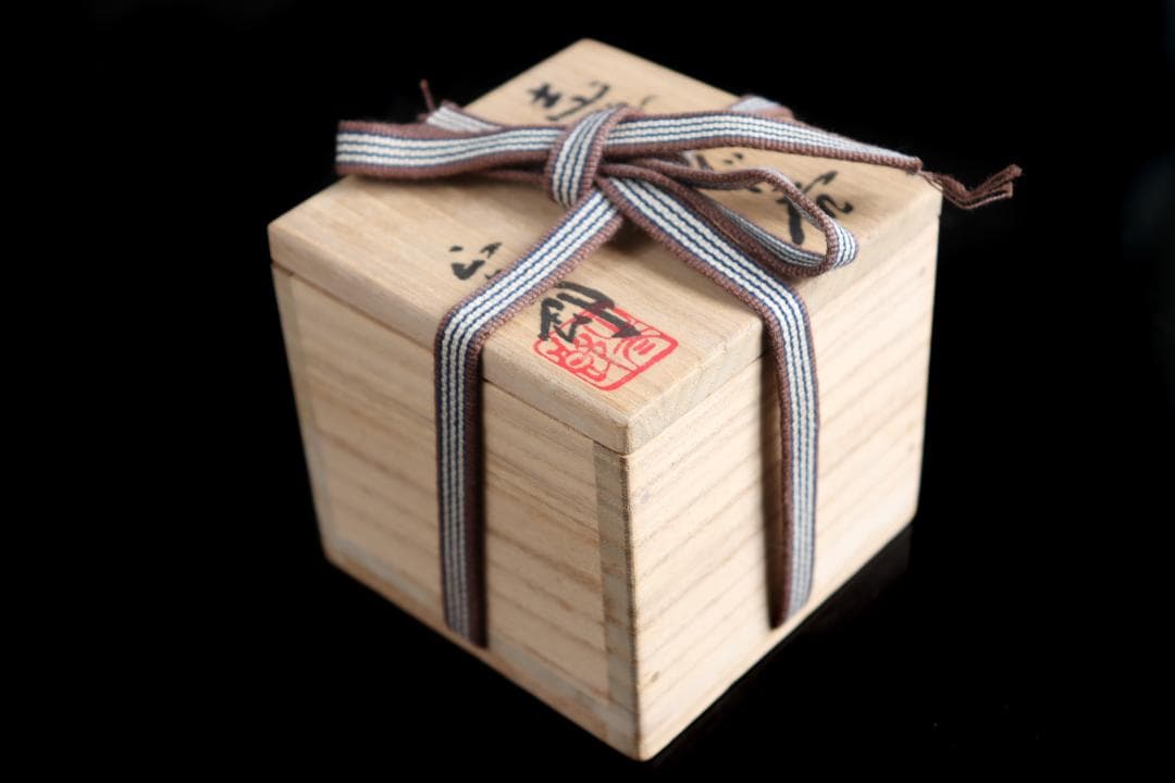 林正太郎 志野 ぐい呑 酒器 共箱