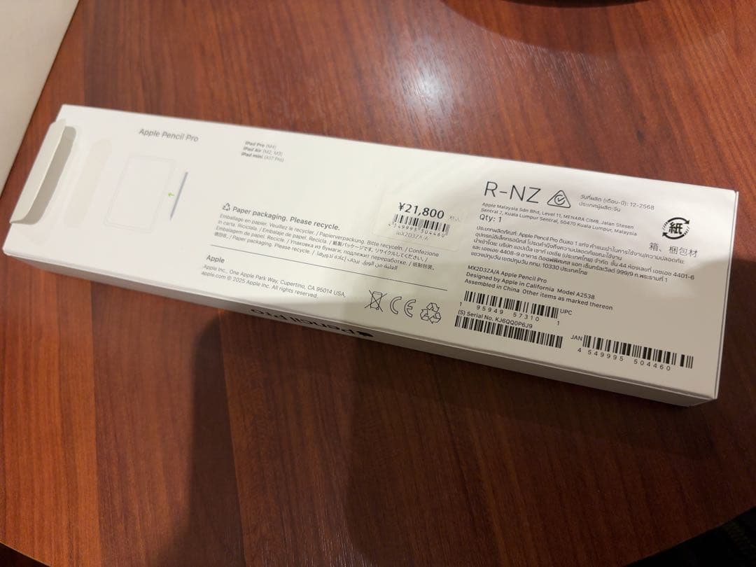 [中古]Apple Pencil Pro
