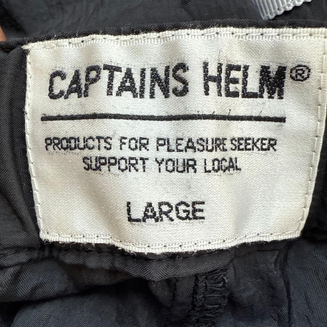 Captains Helm E-Track セットアップ