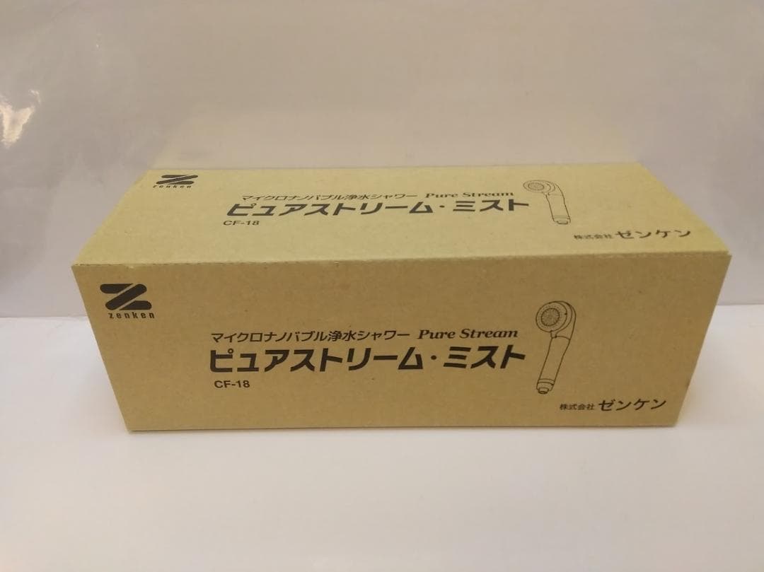 【新品未使用】マイクロナノバブル浄水シャワー　ピュアストリーム・ミスト