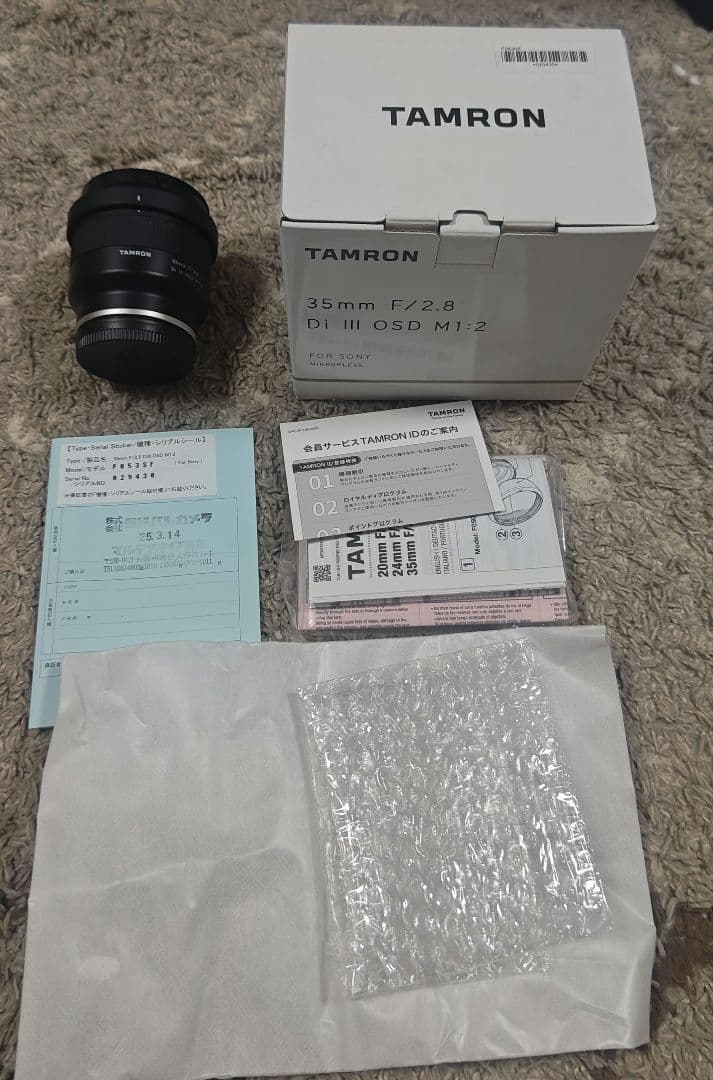 タムロン 35mm F/2.8 Di III OSD M1：2