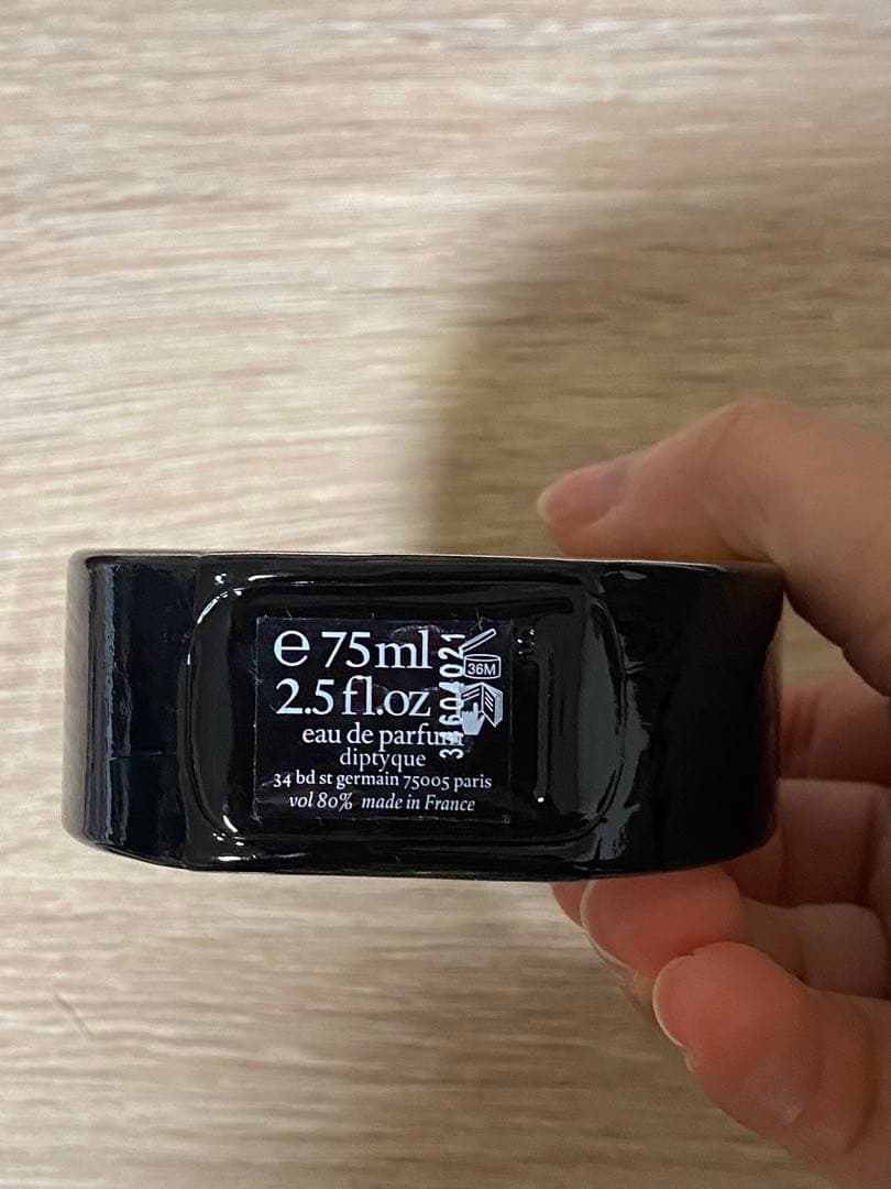 ディプティック　ドソン　オードパルファン　75ml