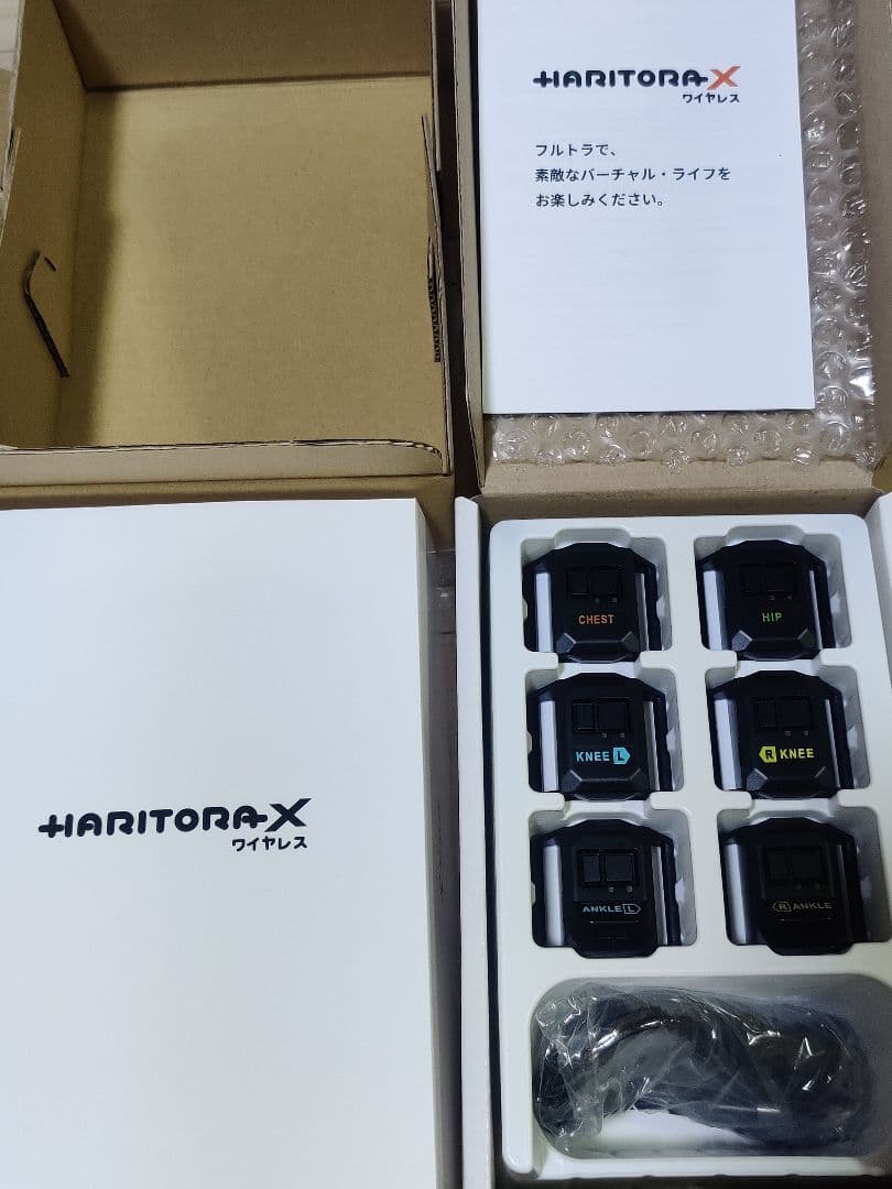 HARITORA X ワイヤレス 6デバイスセット