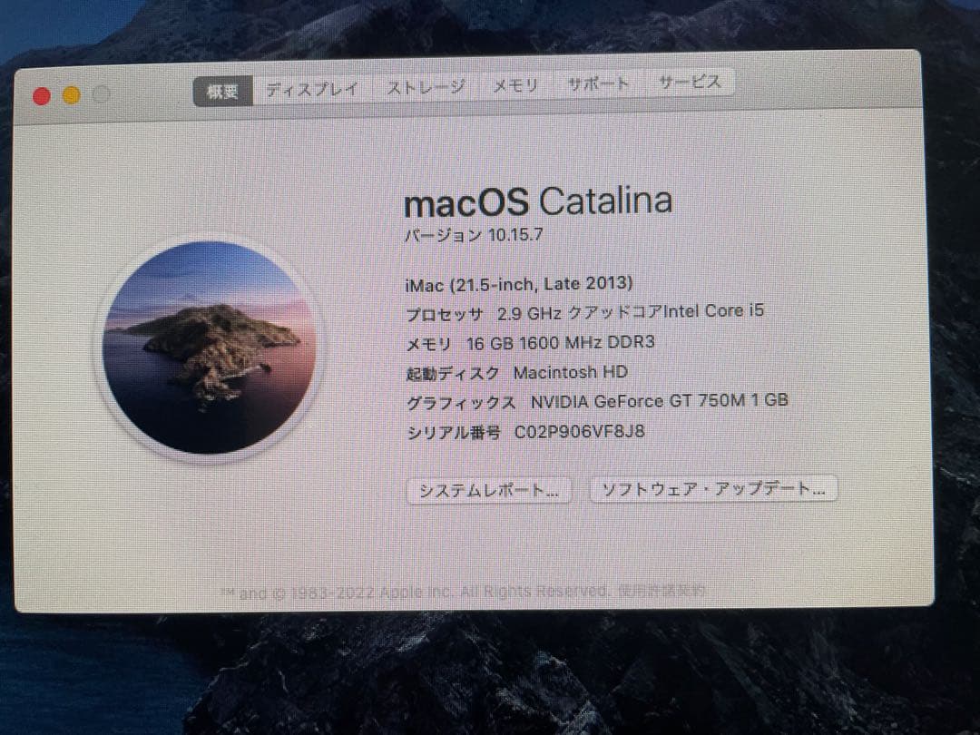iMac 2013 late【ハイスペック】