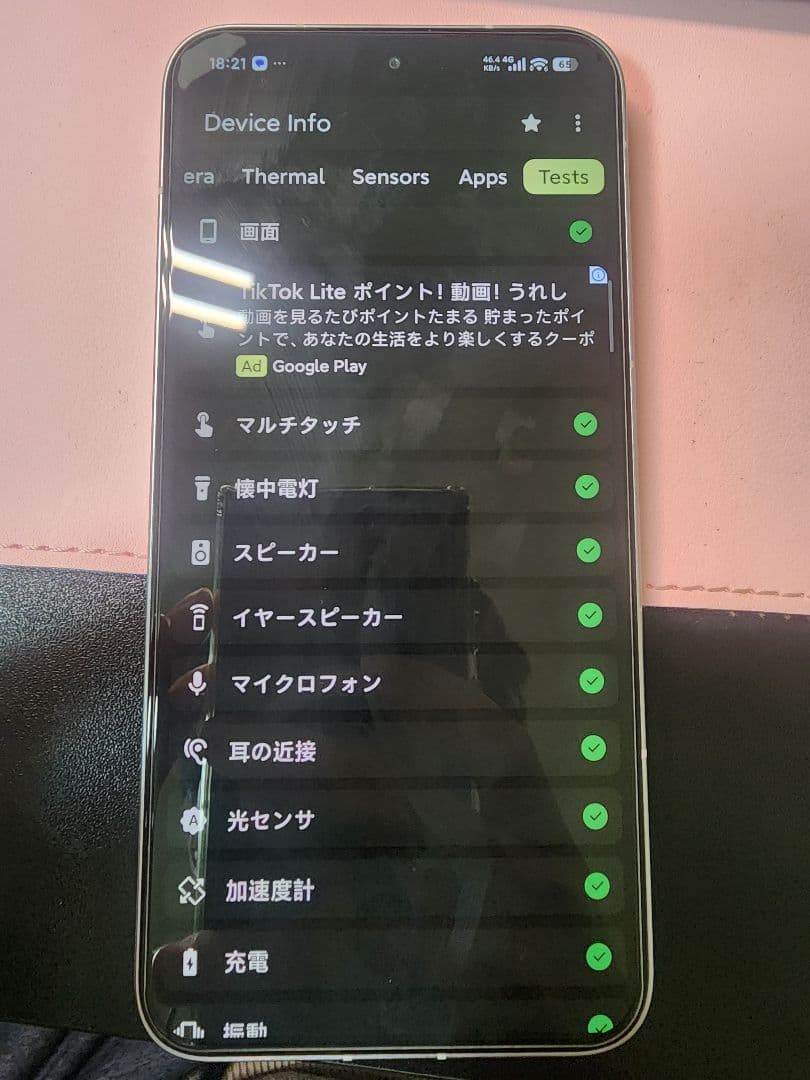 スマートフォン本体 Redmi Turbo 4 Pro12/256