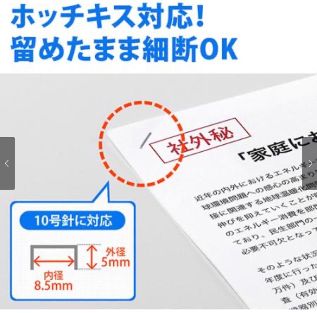サンワサプライ 業務用 電動シュレッダー 400-PSD020 クロスカット