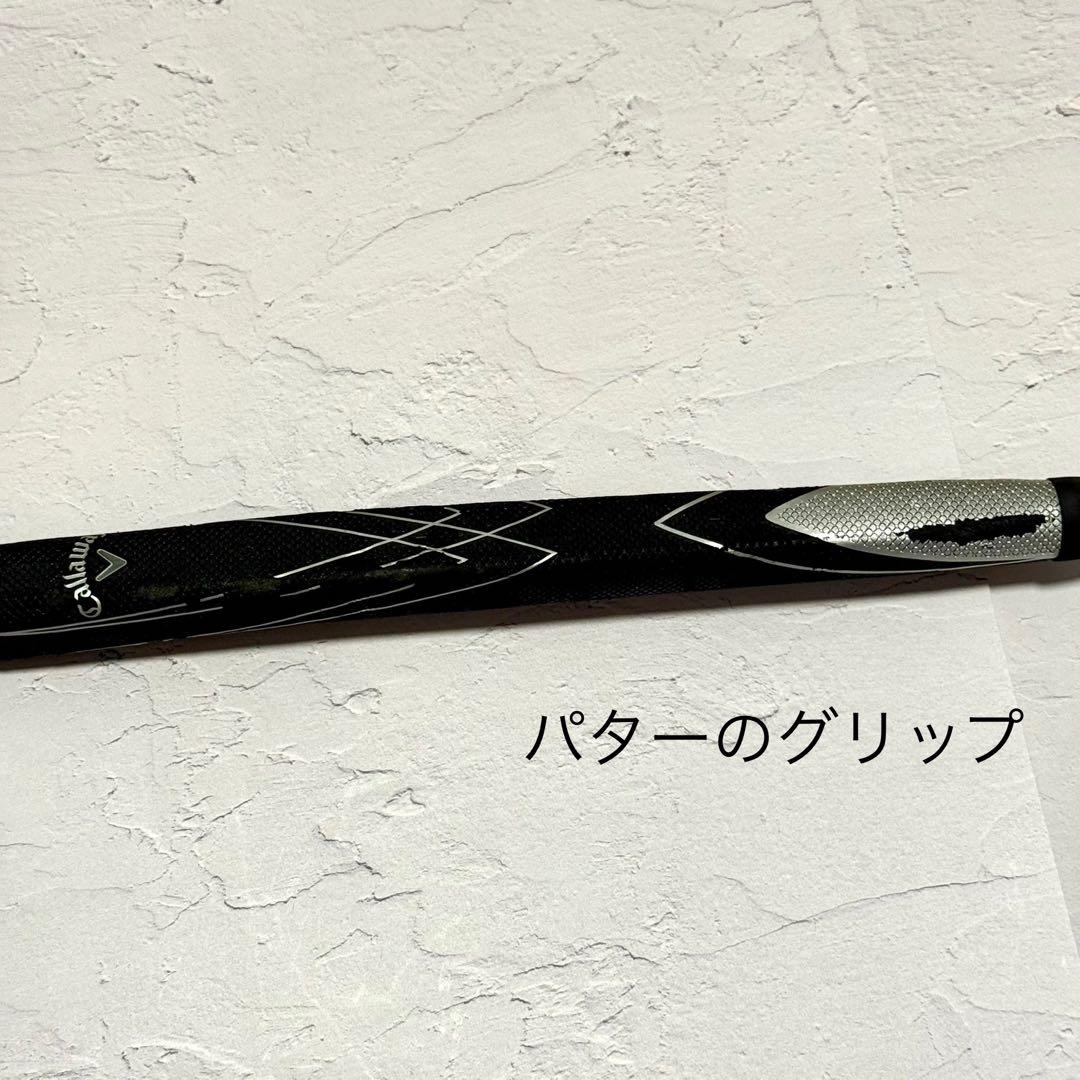 【バッグ◎】キャロウェイ ソレイル レディース ゴルフクラブ 8本セット 初心者