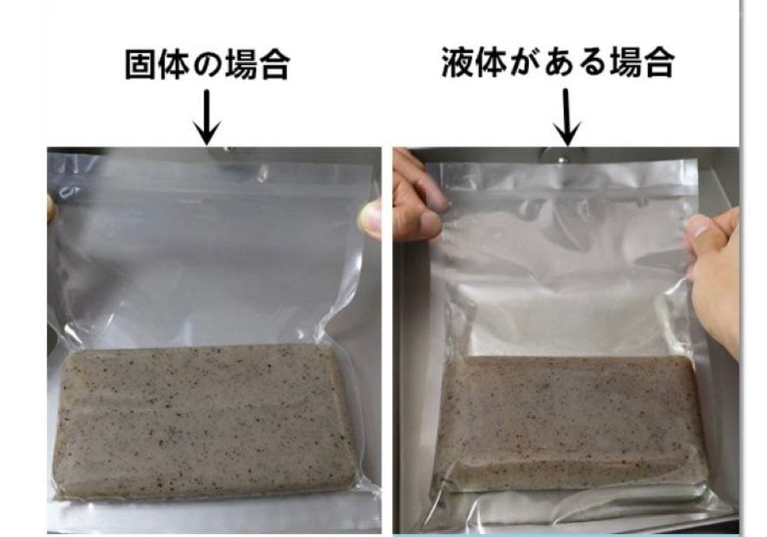業務用　真空パック機　石島商事　SK-300H 2022年製