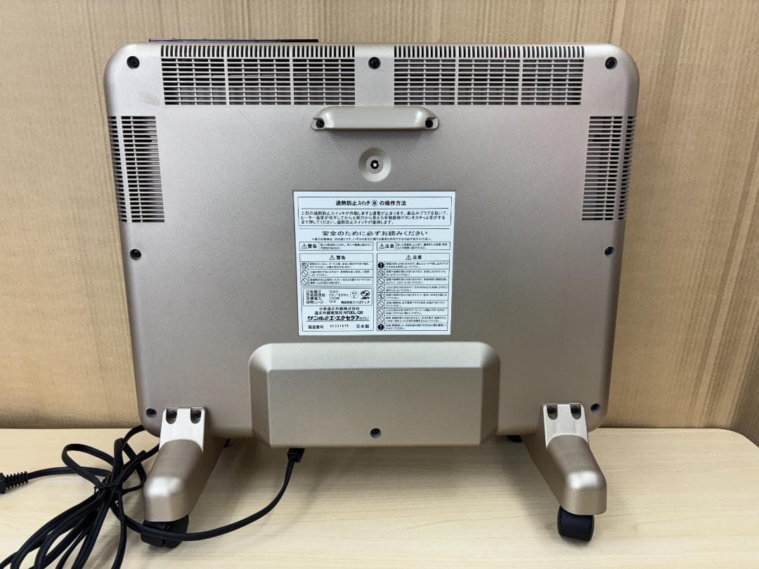 ☆美品☆サンルミエ エクセラ7 N700L-GR 遠赤外線暖房器