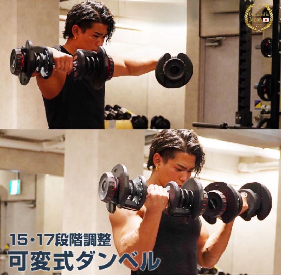 ダンベル 可変式 40kg 2個セット ライトグレー 機能 アジャスタブル