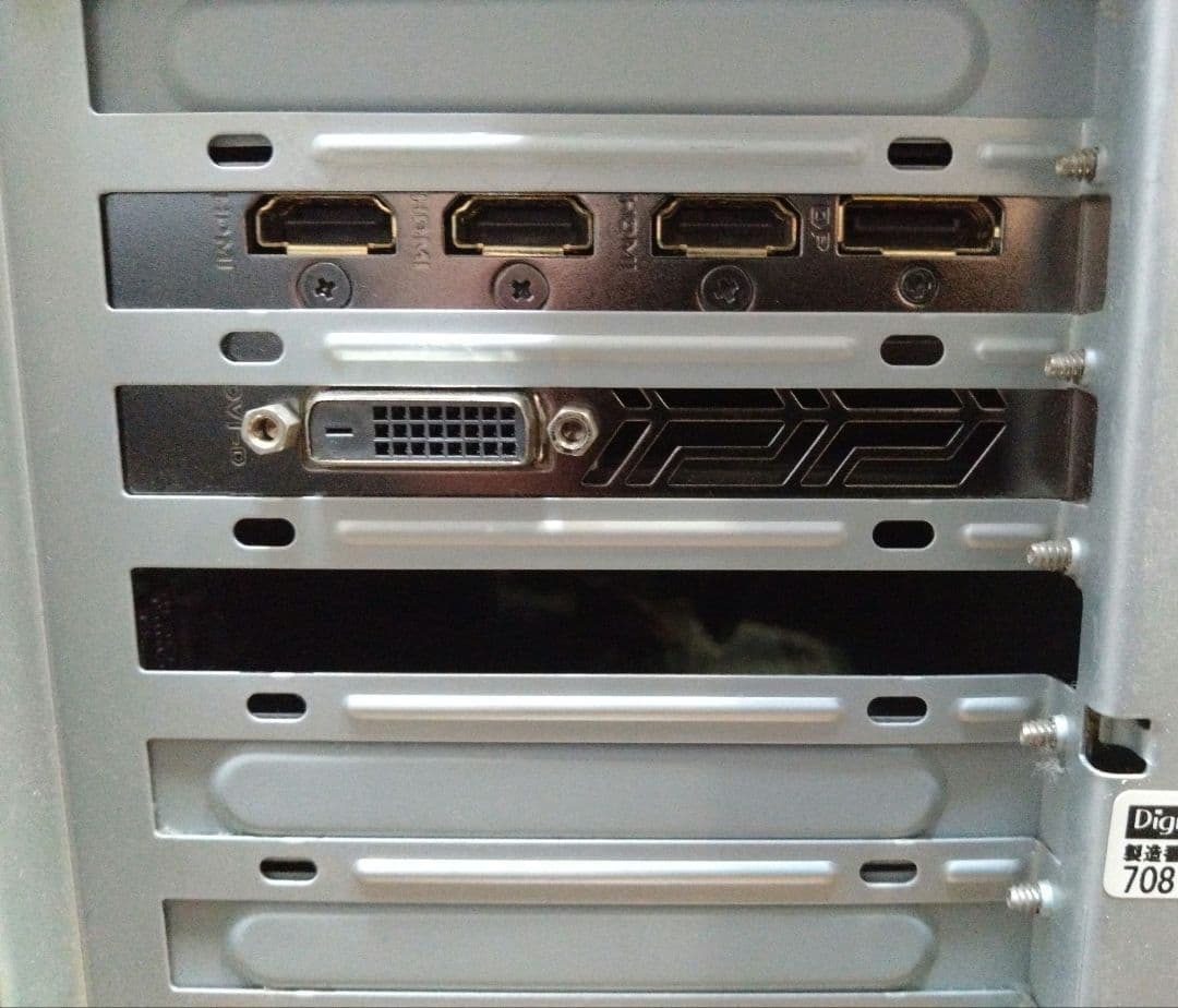 THIRDWAVE Monarch GE PC OSなし SSD HDDなし