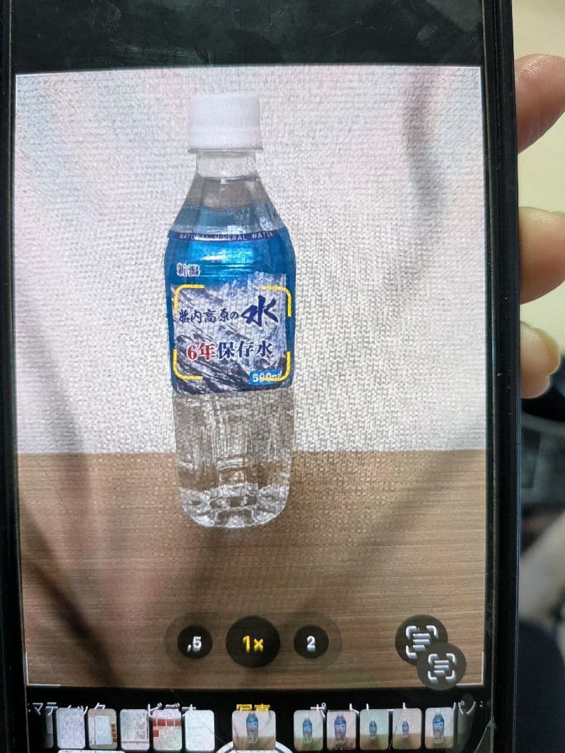 中古　iPhone15 128GB simフリー