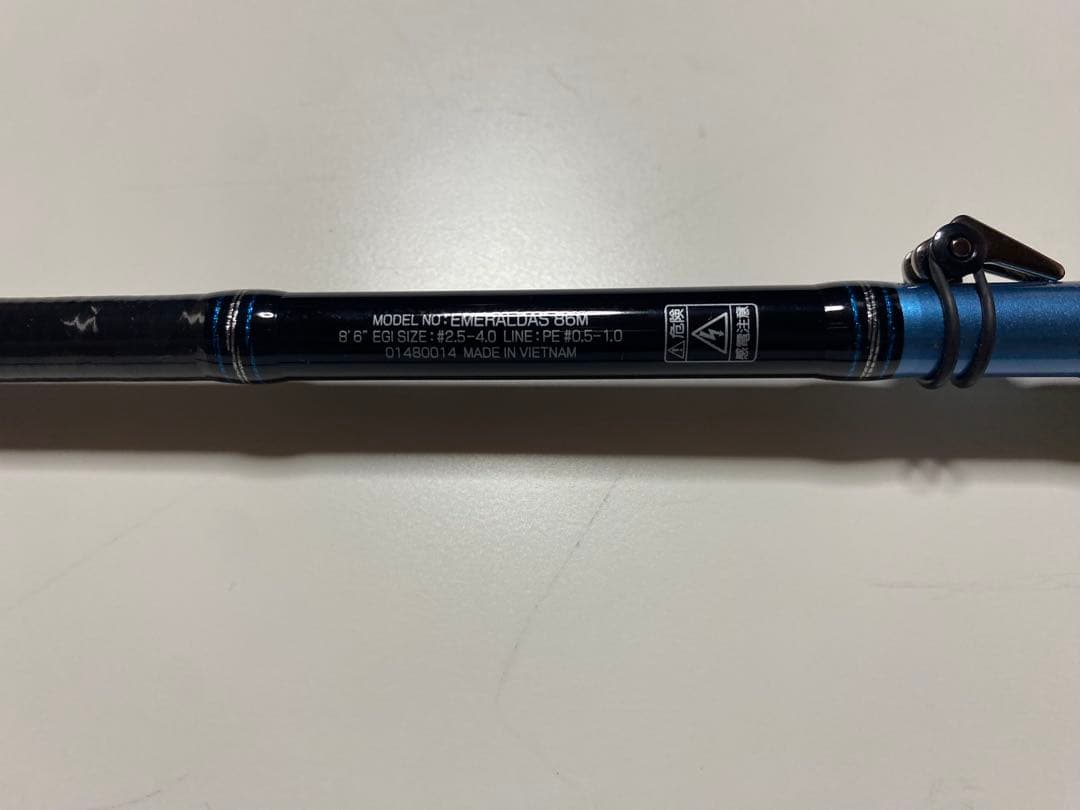 ロッド EMERALDAS 86M