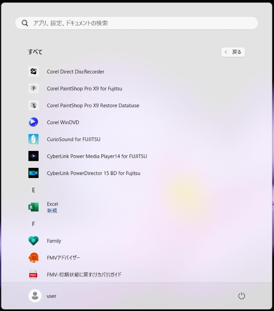 富士通 AH53/C2 Core i7 SSD 2TB 32GB Win11