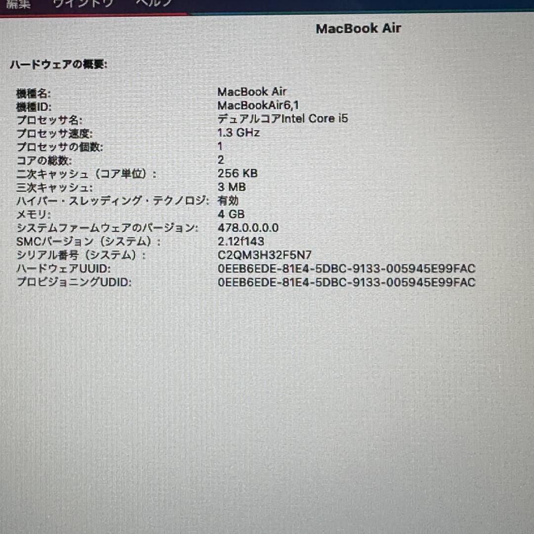 毎*先様 美品】Apple MacBook Air 11インチ A1465 Co