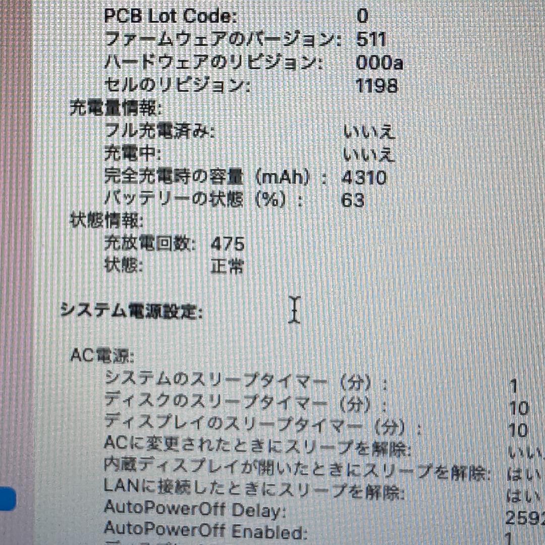 毎*先様 美品】Apple MacBook Air 11インチ A1465 Co