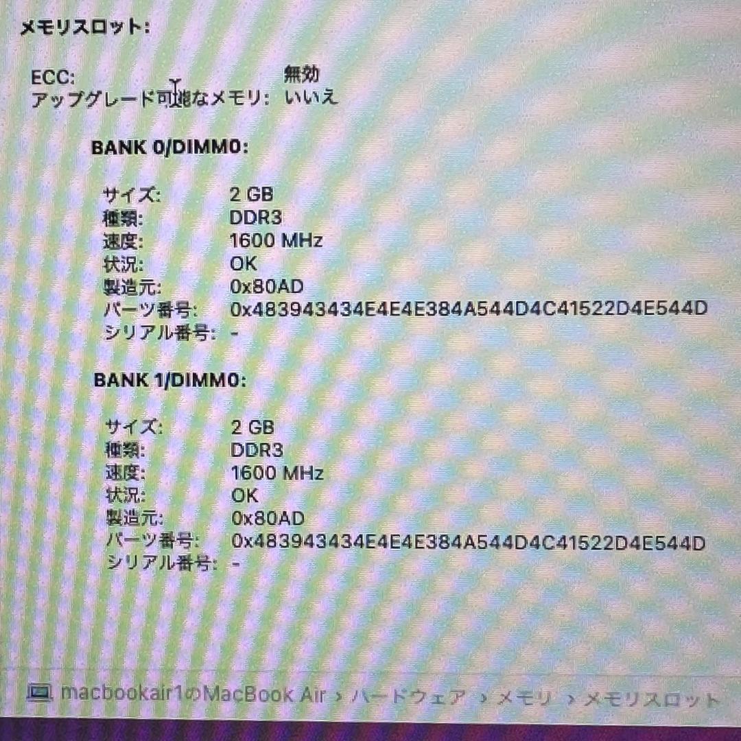 毎*先様 美品】Apple MacBook Air 11インチ A1465 Co