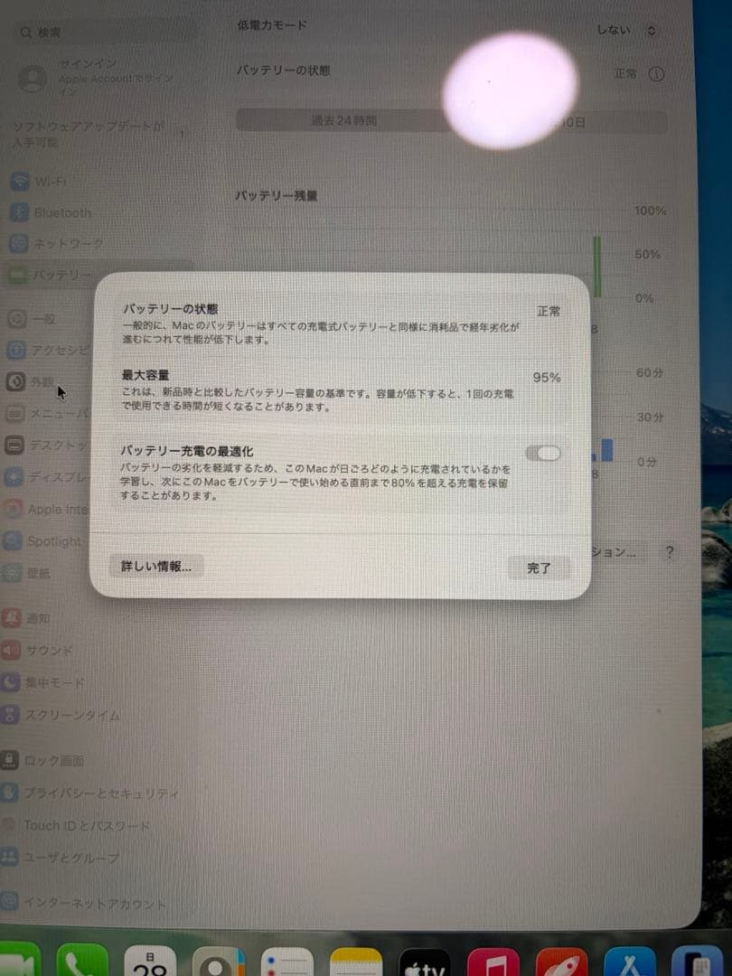MacBook Air 15インチ M2 2023 (充電アダプタ+コード付き)