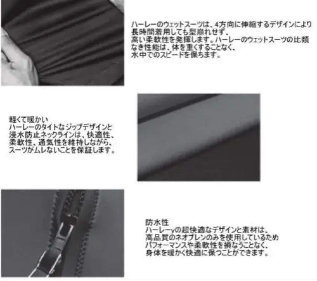 Hurley FUSION 302 フルスーツ 3/2mm LS