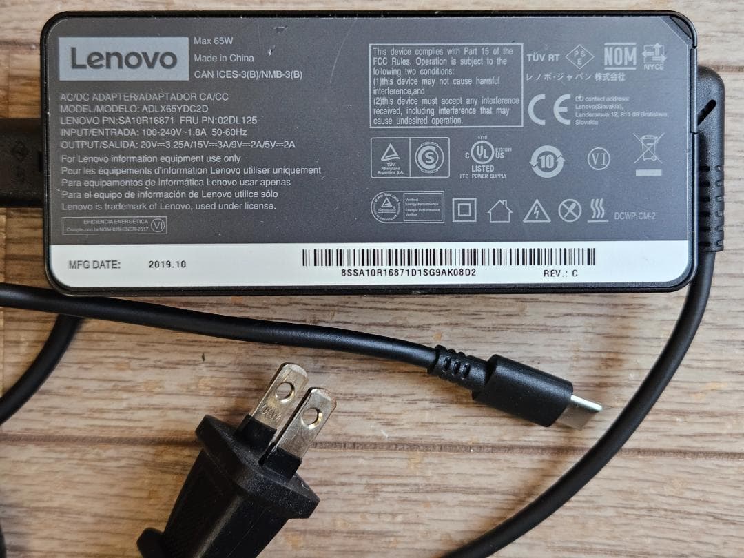 Ryzen5 7530U 14インチ FHD SSD Windows11 Pro