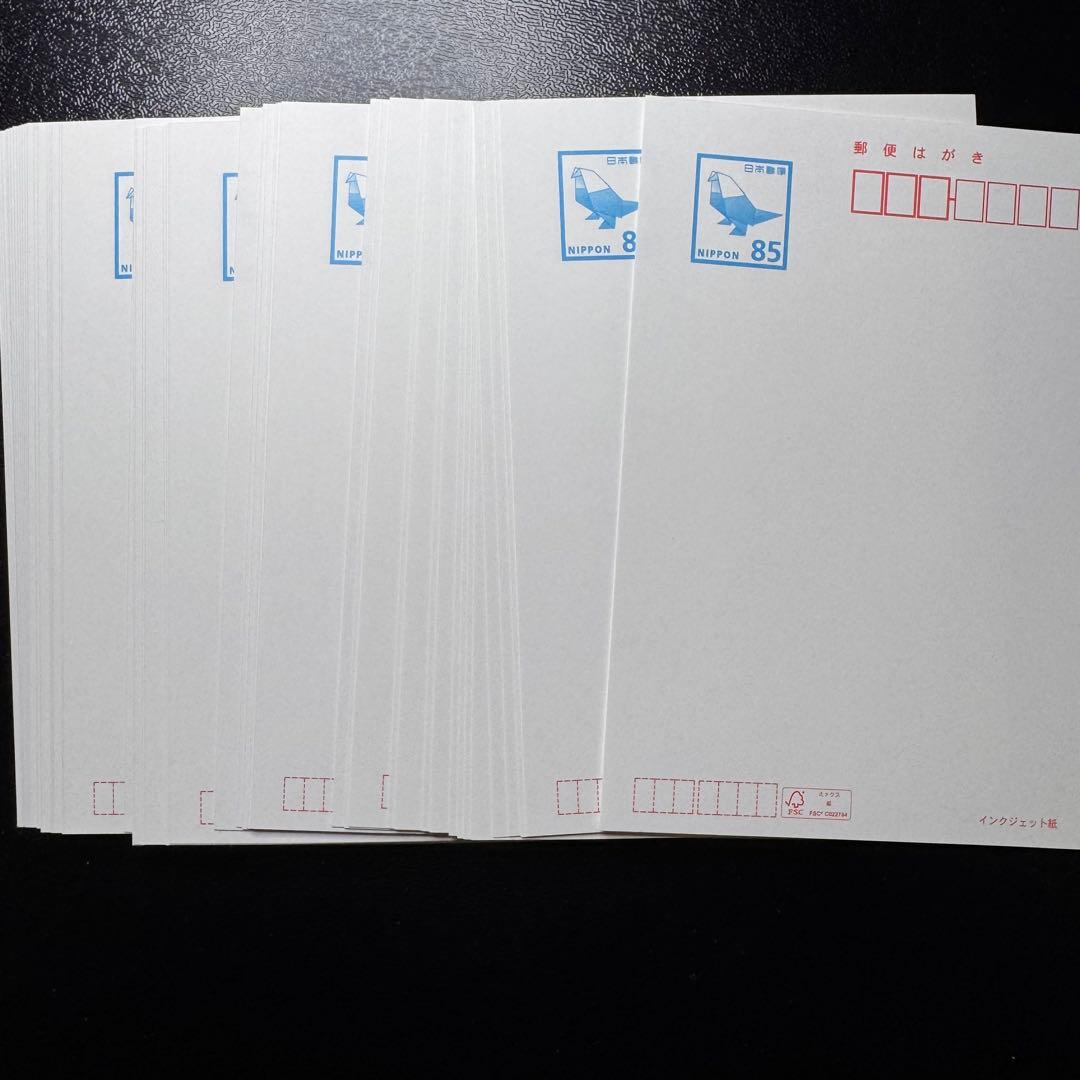 飛行機デザイン はがき 85円 100枚セット