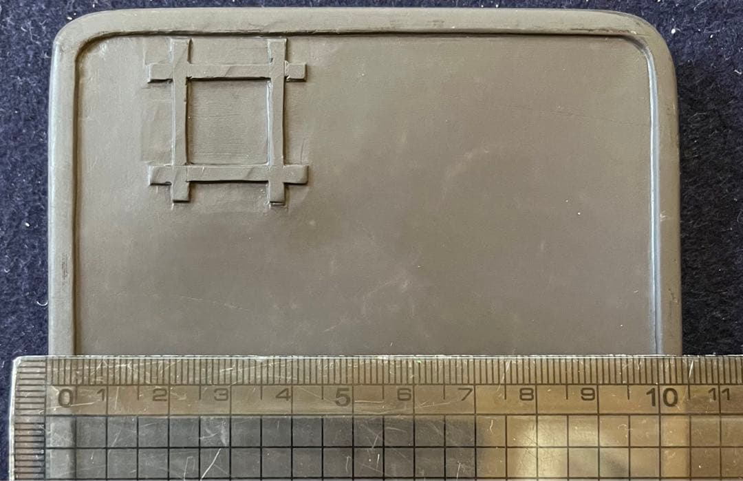 処分価格　旧坑老坑端渓水巌硯「井田硯」　氷紋・銀線・臙脂暈・超良質・深い青・書道