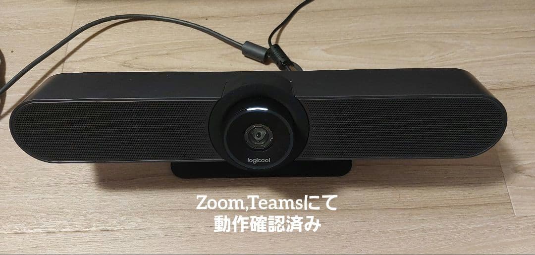(2個セット)　ロジクール MeetUp ビデオ会議システム (4K対応)