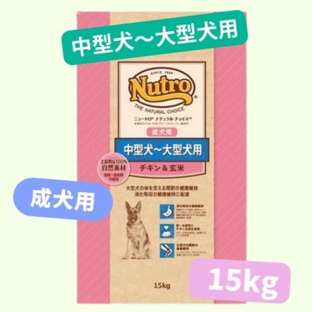 ドッグフード YUKI