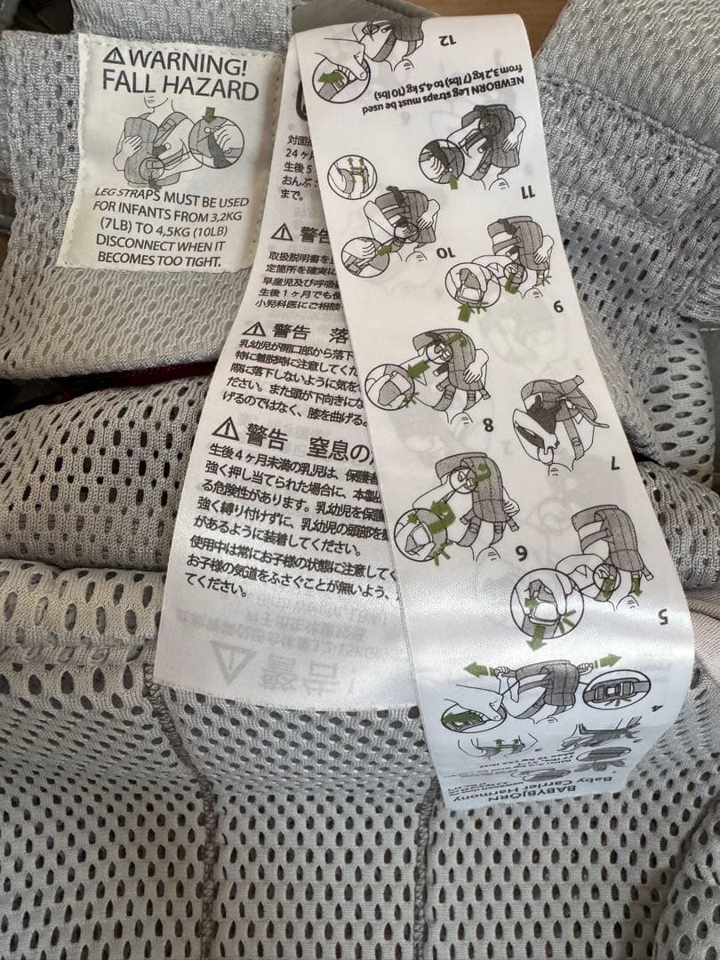 BABYBJÖRN ベビービョルン　抱っこ紐　ハーモニー