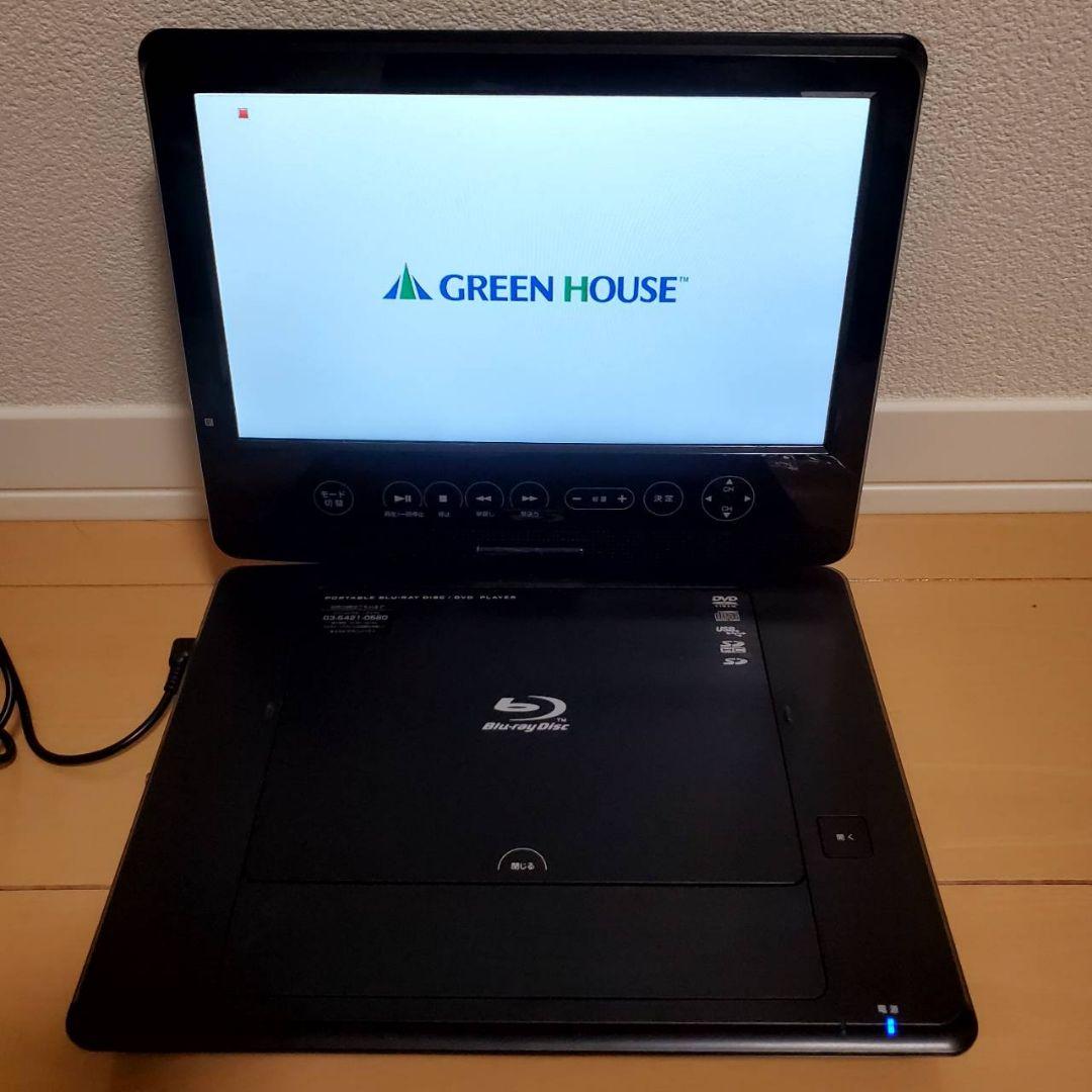 グリーンハウスブルーレイプレイヤーGH-PBD10CT-BK