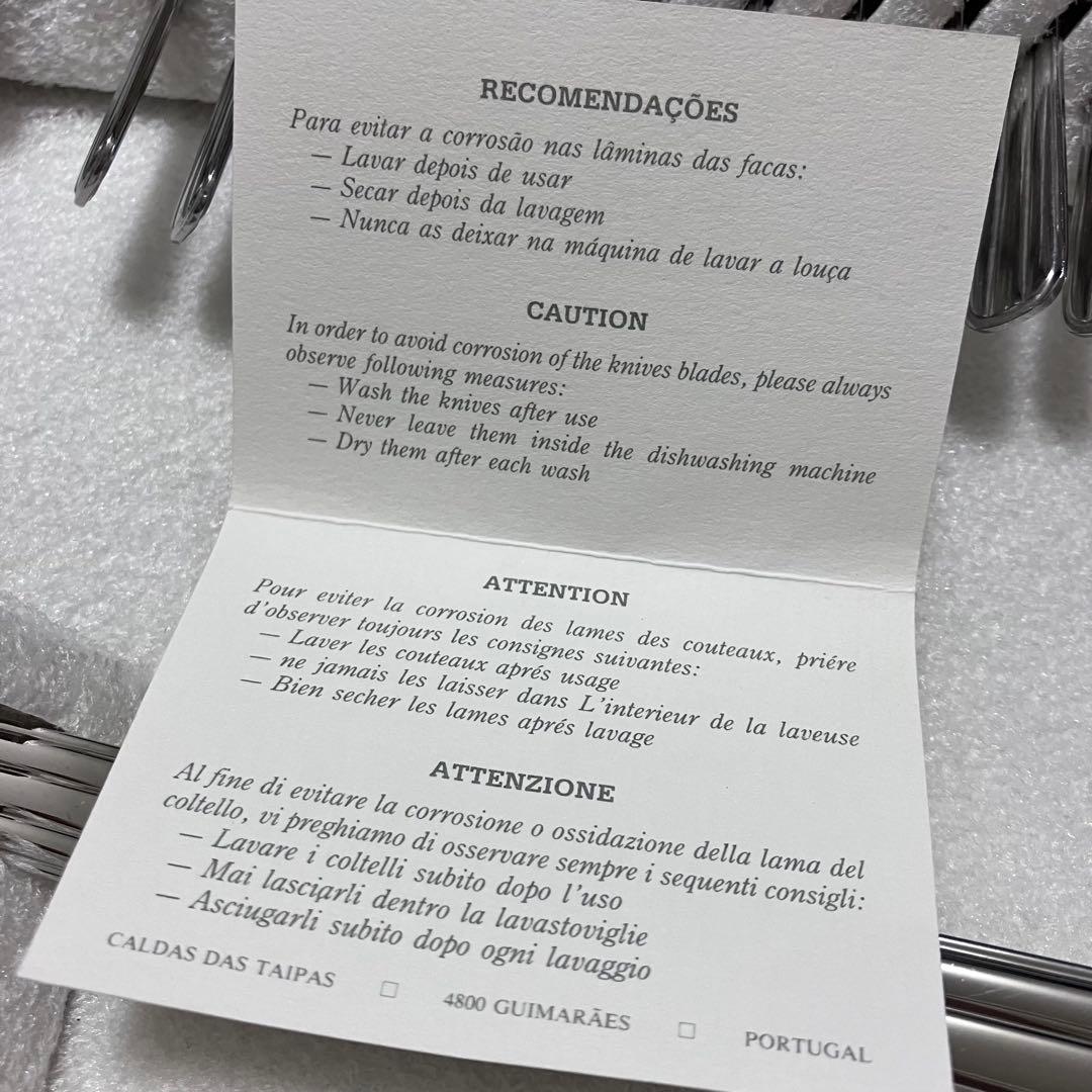 Cutipol ATENA 130piecesカトラリー クチポール