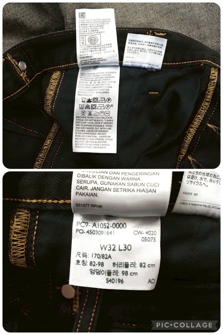 Feng Chen Wang リーバイスレッド ジーンズ W32 L30 美品