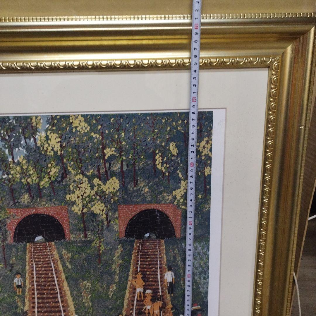 山下清　トンネルのある風景　版画　リトグラフ　68/300