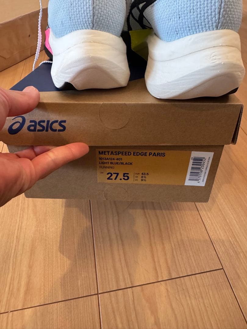 スパイク・シューズ ASICS SPEED EDGE PARIS 27.5