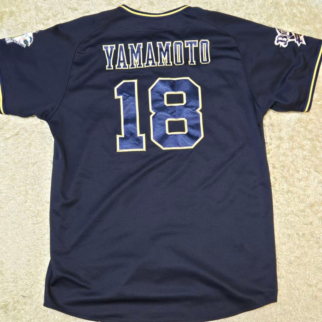 オリックス　山本由伸選手　ノーヒットノーラン記念ビジターユニフォーム　XOサイズ