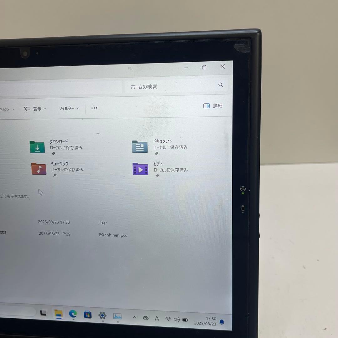 #150 パナソニック CF-XZ6 2in1 i5-7300U 8GB 256
