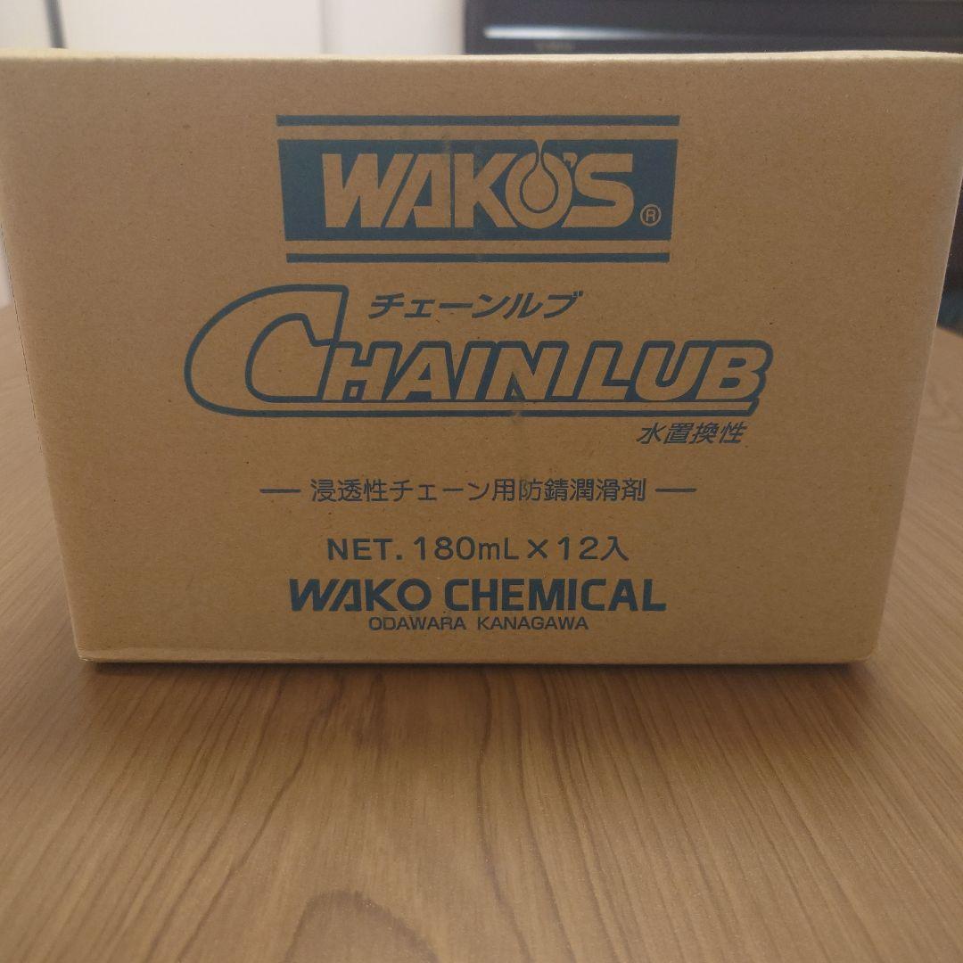 WAKO'S CHAIN LUB 180mL x 12本