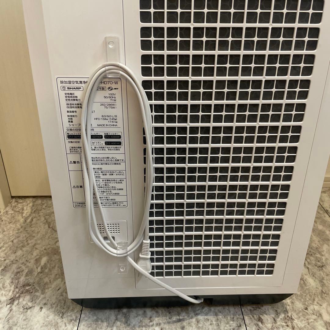 Emi ちゃん☺️ さん専用　2022年製 除加湿空気清浄機　KC-HD70-W