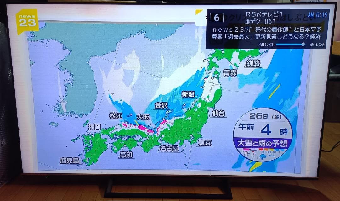 美品 20年製 65V型 ハイセンス65S6E 4Kテレビ 初期フィルム付き