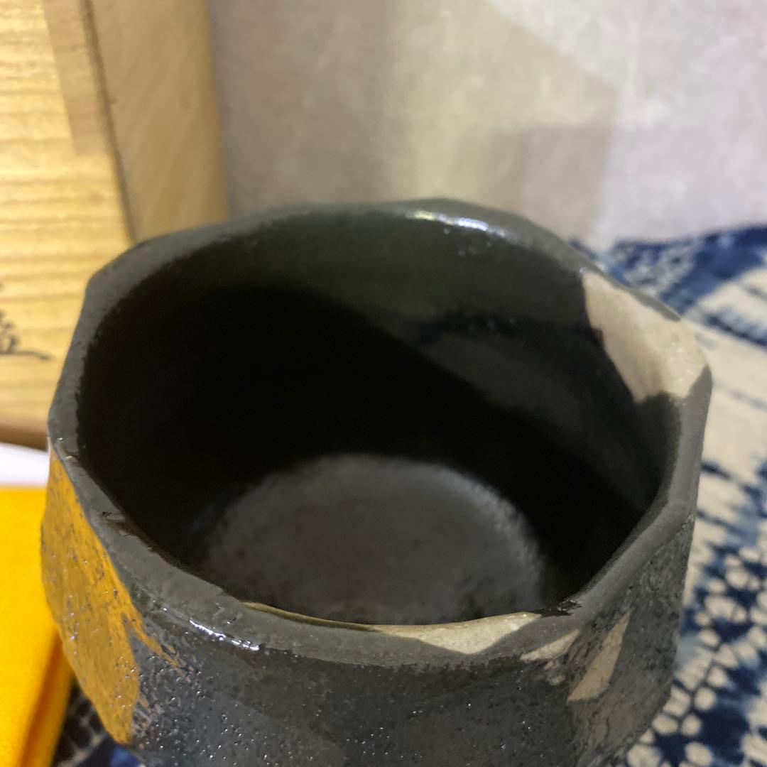 岡田裕　萩黒茶碗　茶道具