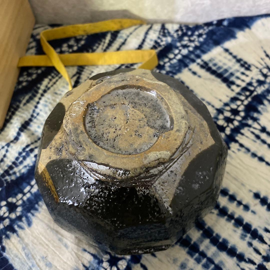 岡田裕　萩黒茶碗　茶道具