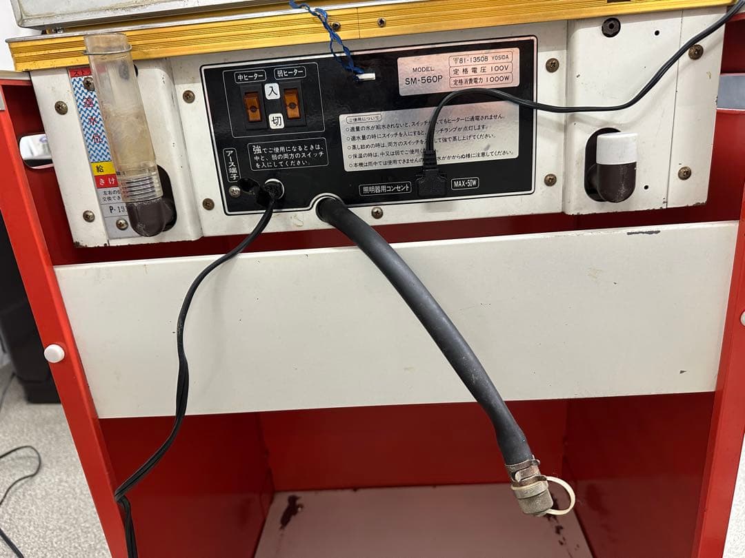 修理必要　昭和レトロ　井村屋 肉まん蒸気蒸し器