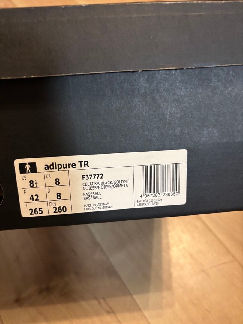 adipure TR ブラック/ゴールド 8 (42)26.５センチ新品未使用