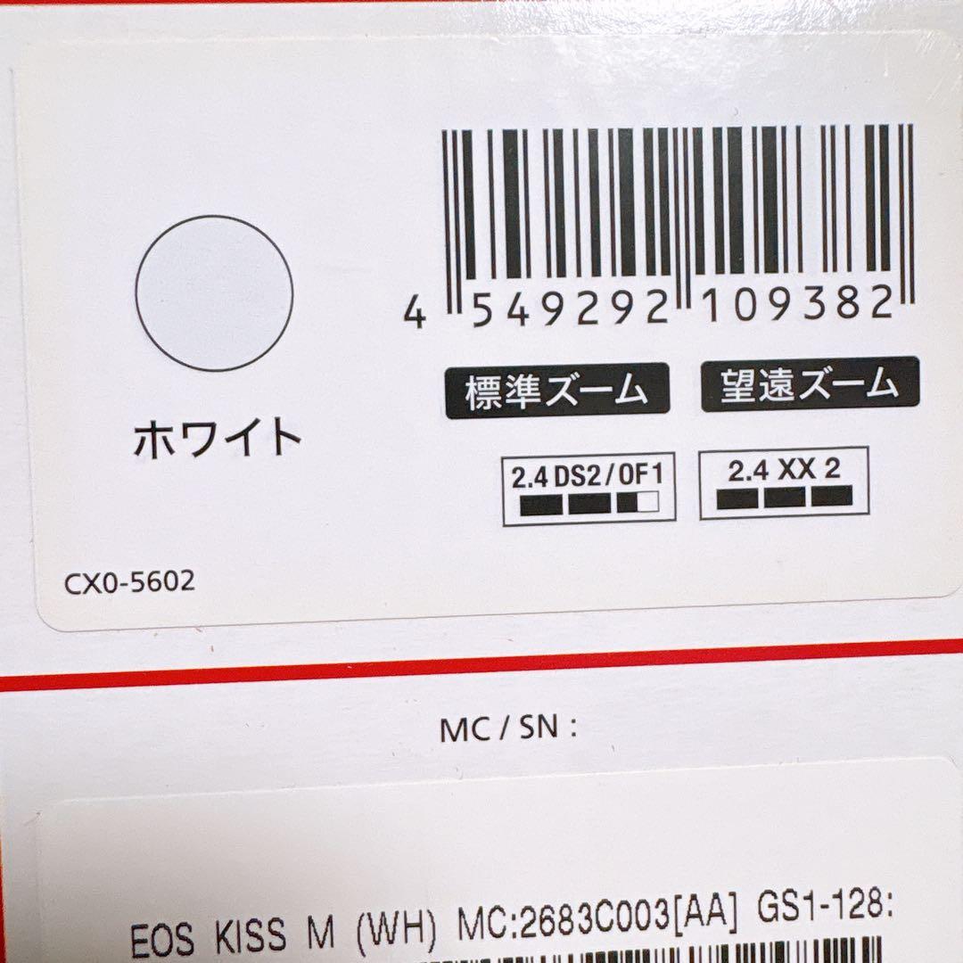 山*田様 キャノン Canon EOS Kiss M