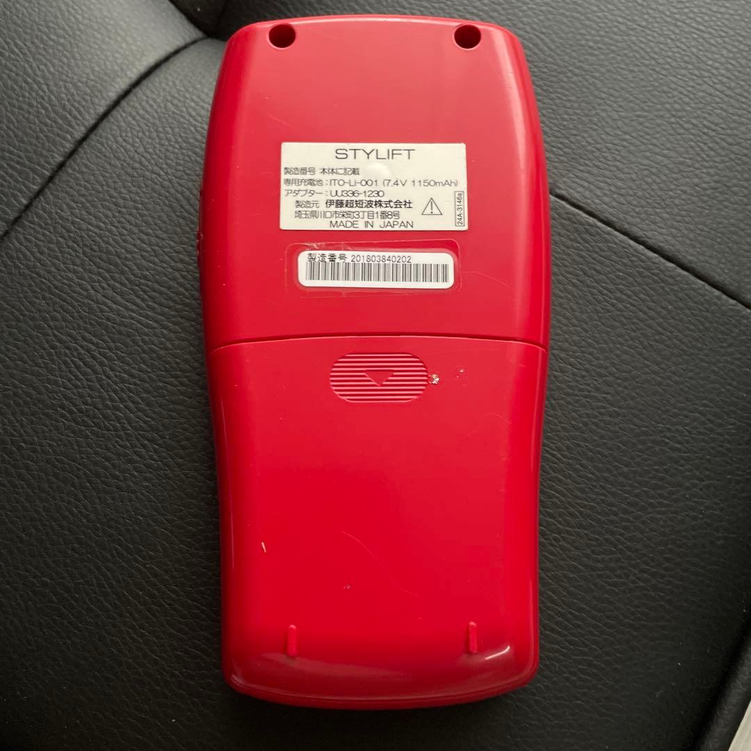 ★ショコラ★STYLIFT 伊藤超短波株式会社 EMSマッサージマシン