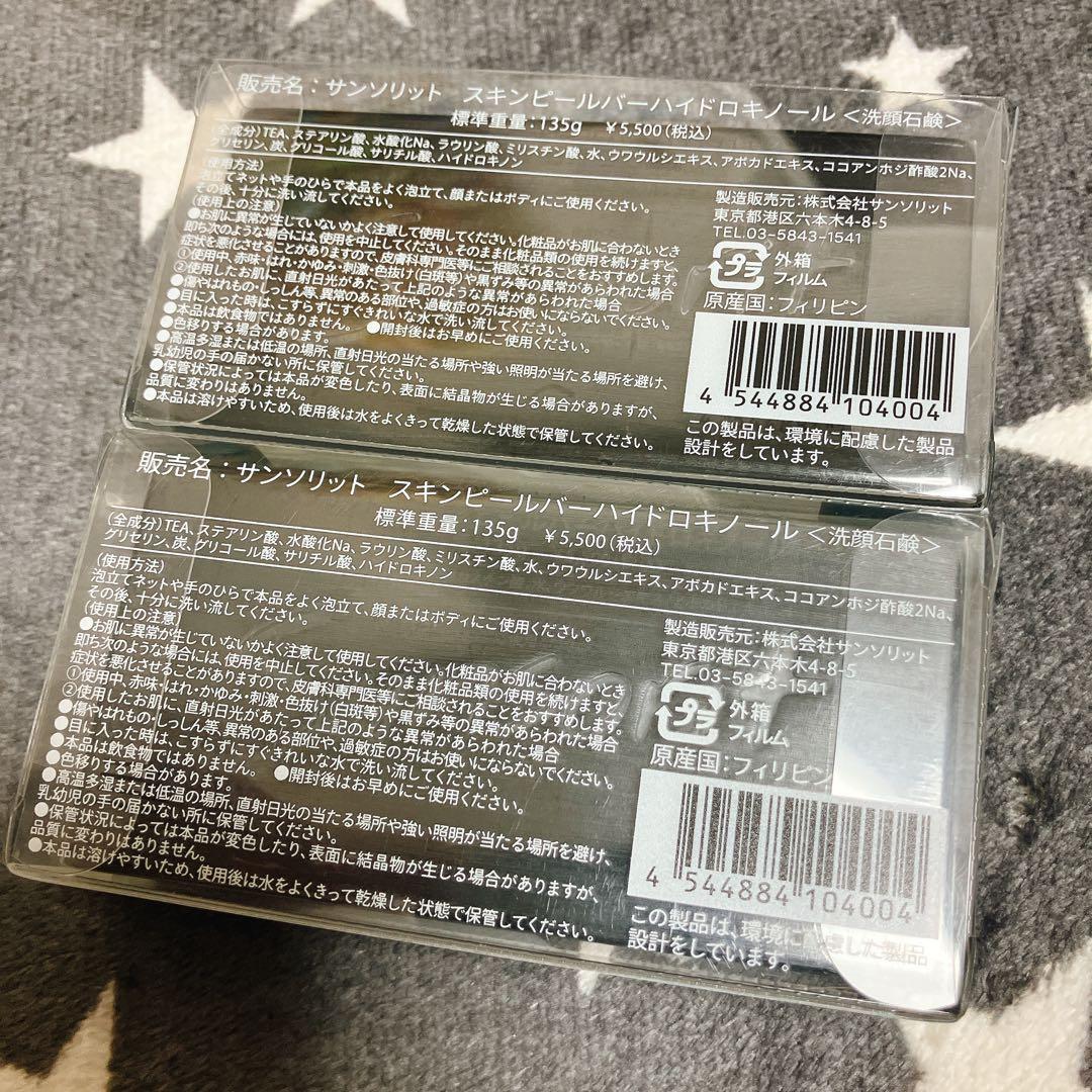 えりんぱ