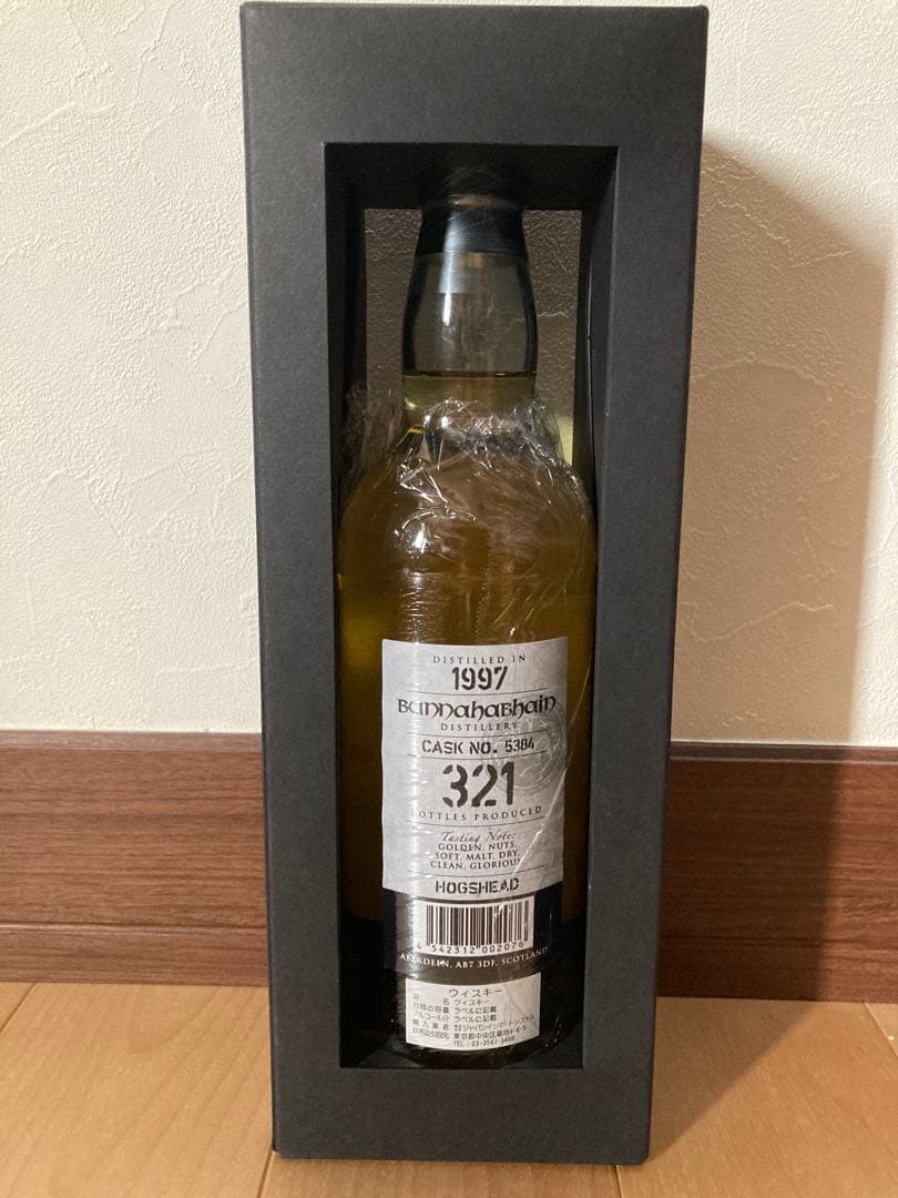 古酒 Kingsbury 1997 ウイスキー 未開栓 ブナハーブン アイラ
