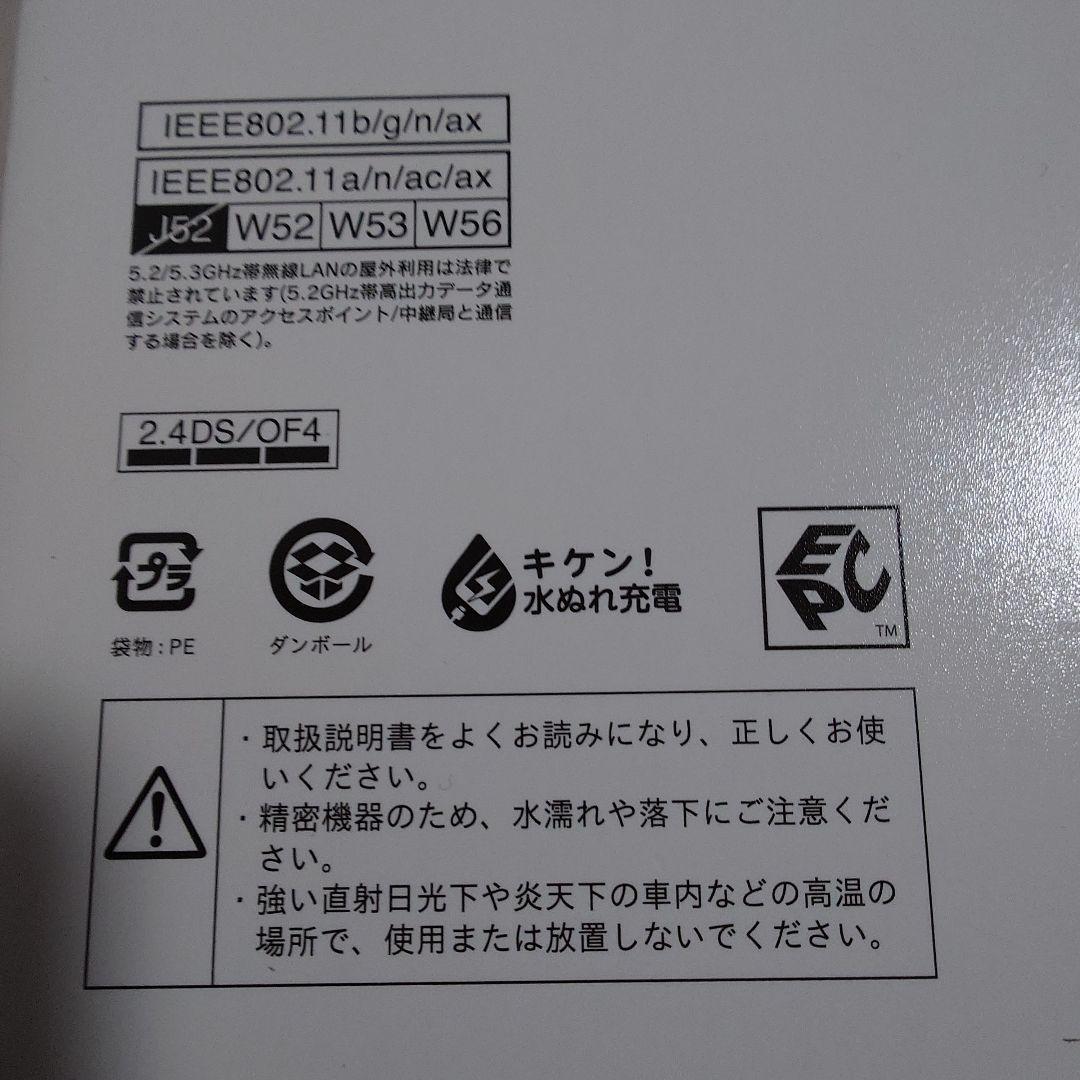 docomo  5G モバイルルーター コンセント差込Wi-Fi
