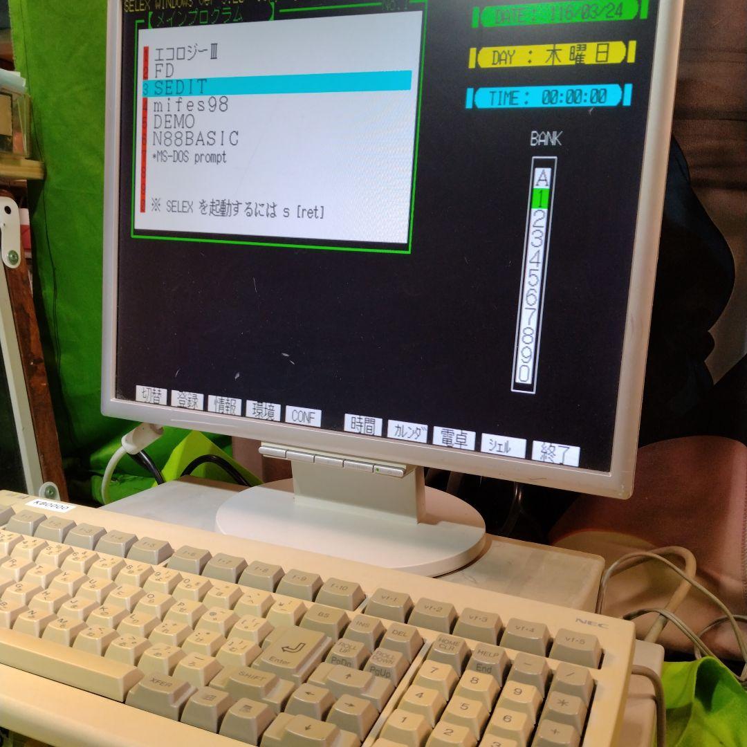 N*i様 ◆外付けSCSIハードディスク 200M 緑電子+MO