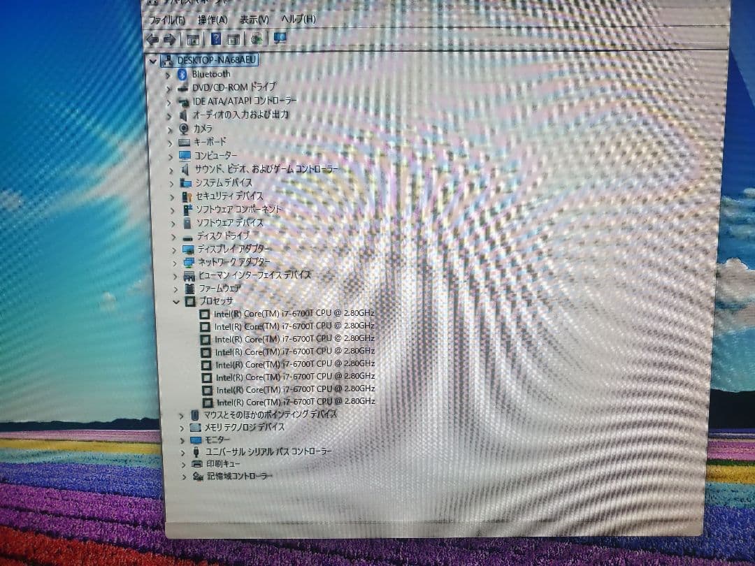 富士通 FHシリーズ/i7-6700T/新品SSD512GB/メモリ16GB